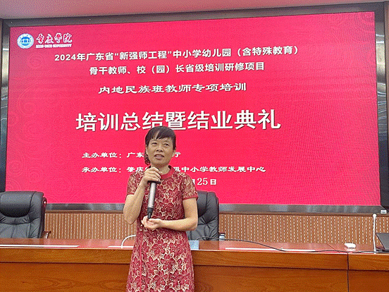 肖经理